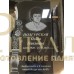 Памятник из гранита 39 — ritualum.ru